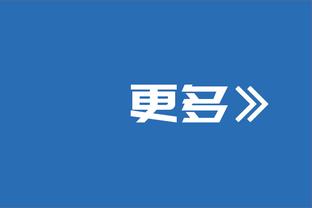 范弗里特：惠特摩尔是一辆敞篷车 他没有上限